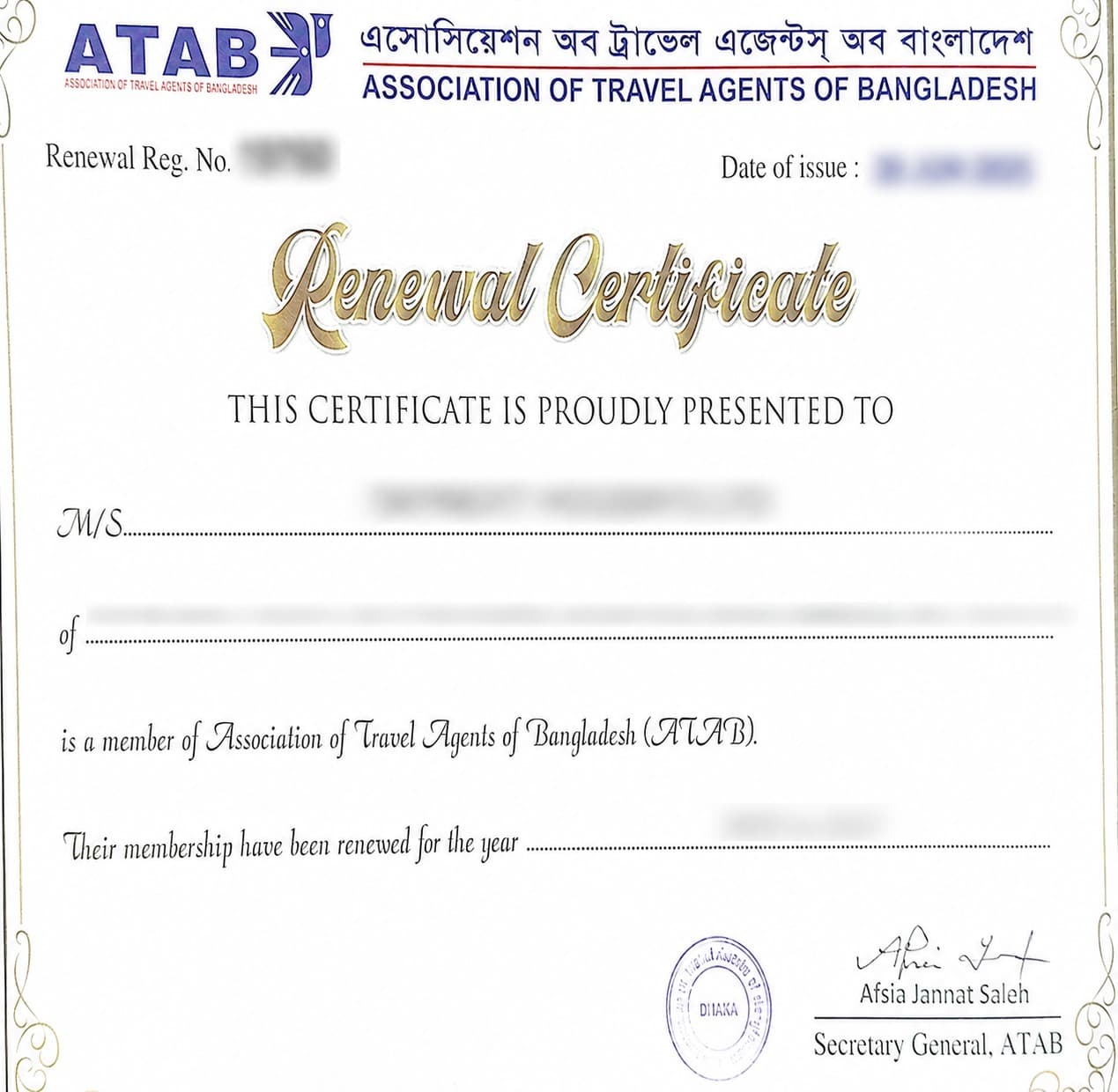 ATAB Certified